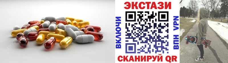 Ecstasy Cube  Купить где  Тайшет 