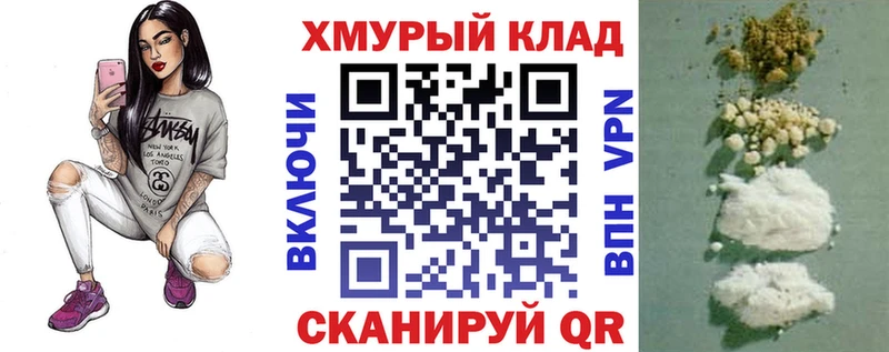 ГЕРОИН гречка  Купить закладки  Тайшет 