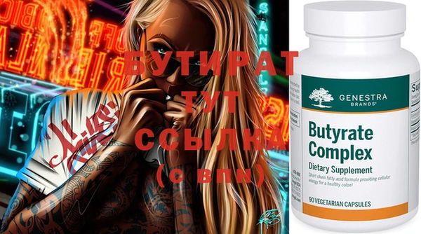 первитин Янаул