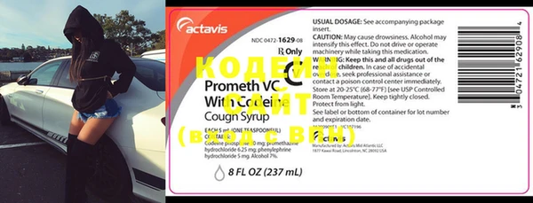 первитин Янаул