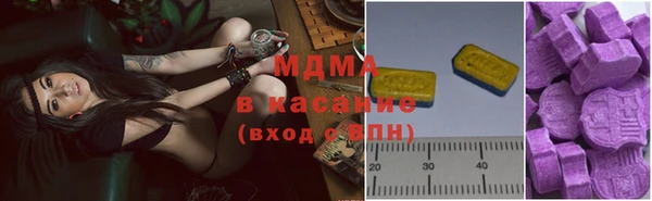 сатива Яровое