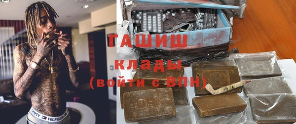 каннабис Иноземцево