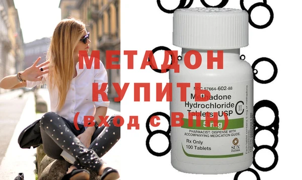 первитин Янаул