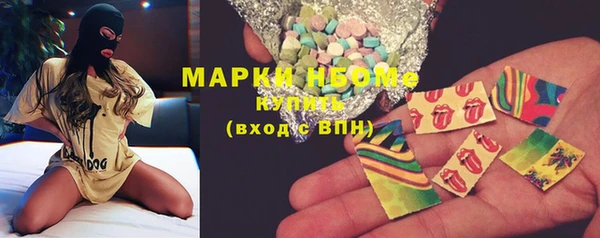 сатива Яровое