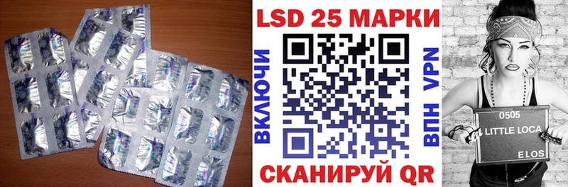 Лсд 25 экстази кислота  Купить  Тайшет 